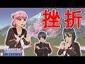 カグヤ・ワカイズミ☆愛と挫折の一週間【日本語訳付き】 [ ヤンデレシミュレーター / Yandere Simulator ]