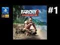 《極地戰嚎 3：經典版》[繁中] #1_奪命關頭。PS4  Far Cry 3 Classic Edition《孤岛惊魂3~》『ファークライ3 ~』◆糖吵栗子