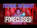 Первые 38 минут FORECLOSED | Запись стрима