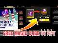 4TH ANNIVERSARY EVENT FREE MAGIC CUBE || FREE MAGIC CUBE KAISE MILEGA FREE FIRE || #MAGICCUBE #RRG