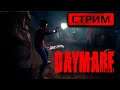 СТРИМ: Daymare: 1998. От фанатов Resident Evil
