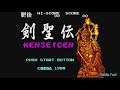 Kenseiden (SMS) Playthrough longplay retro video game