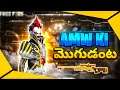 King Of AWM - 1 vs 3 with Awm Player Free Fire Best AWM player- Free Fire Telugu