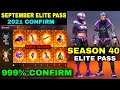September elite pass free fire 2021 | SEASON 40 ELITE PASS FREE FIRE | next elite pass in free fire