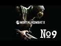 18+ Прохождение Mortal Kombat 10 Серия 9 "Скорпион"