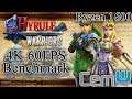 CEMU 1.11.6 - Hyrule Warriors | Ryzen 1600 @ 4.1GHz | 4K 60FPS | Benchmark/Gameplay