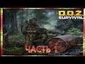 DOZ. Dawn of Zombies: Survival