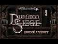 Dungeon Siege - Боевой саппорт - Компания в сборе выносим всех #9