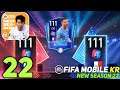 FIFA Mobile 22 Nexon Korea New Season - Gameplay Walkthrough Part 22 (Android/iOS)