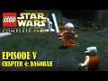 LEGO Star Wars: The Complete Saga - Episode Five | Chapter 4: "Dagobah"