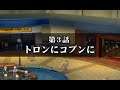 Project X Zone ( プロジェクト X ゾーン ) Chapter 3 Gameplay