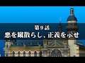 Project X Zone ( プロジェクト X ゾーン ) Chapter 9 Gameplay