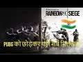 Rainbow Six Siege | Hindi LiveStream | Ranked