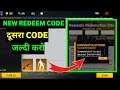 Redeem Code Problem Solved Free Fire ! Free Fire Redeem Code Error problem solved ! FF New Event