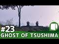 #23【GHOST OF TSUSHIMA（PS4PRO）】邪道に落ちた兵「冥人」となれ