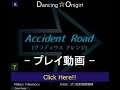 ダンシングおにぎり(自作譜面) グラディウス3 Accident Road(アレンジ)＠Hard＆Normal