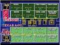 College Football USA '97 (video 2,414) (Sega Megadrive / Genesis)