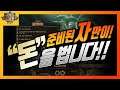 [poe]3.14결전리그 라비런 상향? 라비런 인챈트 "투구"베이스 및 활용법!!! 준비한만큼 라비런에서 만큼은 "실패"란 없습니다! - 패스오브엑자일 - 엑린이 - 페스오브엑자일