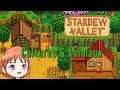 Stardew Valley - Cultures & Animaux [Switch]