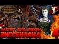 Total War: Warhammer 2 (Легенда) - Элспет Фон Дракен #4