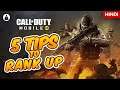 Call of Duty Mobile RANK UP FAST | HINDI