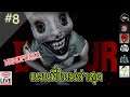 Devour ไทย - แผนที่ใหม่ล่าสุด New Update #8 (Live)
