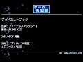 デッドミュージック (ファイナルファンタジーⅡ) by FM.006-KAZE | ゲーム音楽館☆