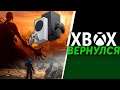 Microsoft вернула XBOX в игру  | Xbox Series X/S, PC, xCloud