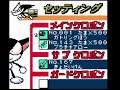 Cyborg Kuro-chan - Devil Fukkatsu (Japan) (Game Boy Color)