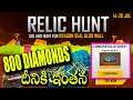 Free Fire New Relic Hunt Event Full Details in Telugu | 800 diamonds fasak | Telugu Gaming Zone
