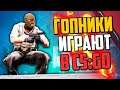 Стрим CSGO Путо до глобала с идеальной командой в мире