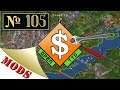 Let's play OpenTTD #105 - The Future is Now! (part 1/2)