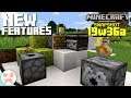 NEW FEATURES & EASIER MODDING! | 19w36a Snapshot Features & Changes - Minecraft 1.15
