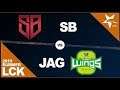 SANDBOX vs JAG Game 2   LCK 2019 Summer Split W5D4   SBG vs Jin Air Green Wings G2