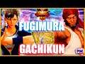 【SFV】Fujimura(Chun Li) VS  gachikun(Rashid) 【スト5】藤村（春麗）対  ガチくん（ラシード）🔥FGC🔥