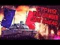 🔴 WAR THUNDER 1.89 [ На острие копья ] M1A1 & T-80У & Leo2A5 & Leclerc