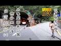 20210330_E 太魯閣燕子口步道(日)_台灣旅行 (Taroko Swallow Grotto Trail Daytime Taiwan Travel)