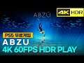 ABZU PS5 무료게임 4K 60FPS HDR 초반15분 PLAY