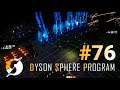 実況 ワンオペ工場長、ダイソンスフィアに挑む！！「Dyson Sphere Program」#76