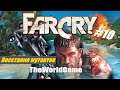 Прохождение Far Cry 1 [#10] (Восстание мутантов)