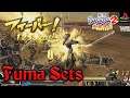CRAZY SPEED X99 ! - Fuma Best Item Set | Sengoku Basara 2 Heroes PS2 Wii