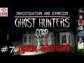 Ghost Hunters Corp ไทย -  ปฐมบทแห่งการล่าผี ตอนที่ 7 (Live)