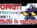 【Gundam Battle Gunpla Warfare】Multi player mode is coming!! Lets look into depth! 【ガンブレ】