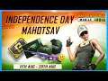 INDEPENDENCE DAY MOHOTSAV IS HERE - FREE REWARDS AND OUTFITS ( BATTLEGROUNDS MOBILE INDIA BGMI )