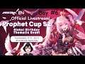 Iron Saga OFFICIAL Prophet Cup S2 Day 6! Free Super Vouchers! Top 16!【Vtuber】アイサガ チャンピオンシップ 機動智商杯