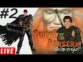 #Live Zerando Sword of Berserk:Guts Rage em LIVE pro Dreamcast - [2/2]