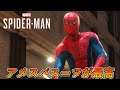 #3【PS5】映画アメージングスパイダーマンのスーツが最高な件【Marvel's Spider-Man Remastered】【4K 最高画質】