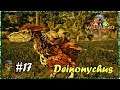 Deinonychus - ARK Valguero # 17