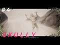 【 SKULLY スカリー 】PS5,4K ♯4 強風注意