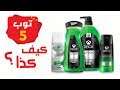 5 أشياء غريبة لشركات الألعاب 😬